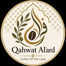 Qahwat Al’ard